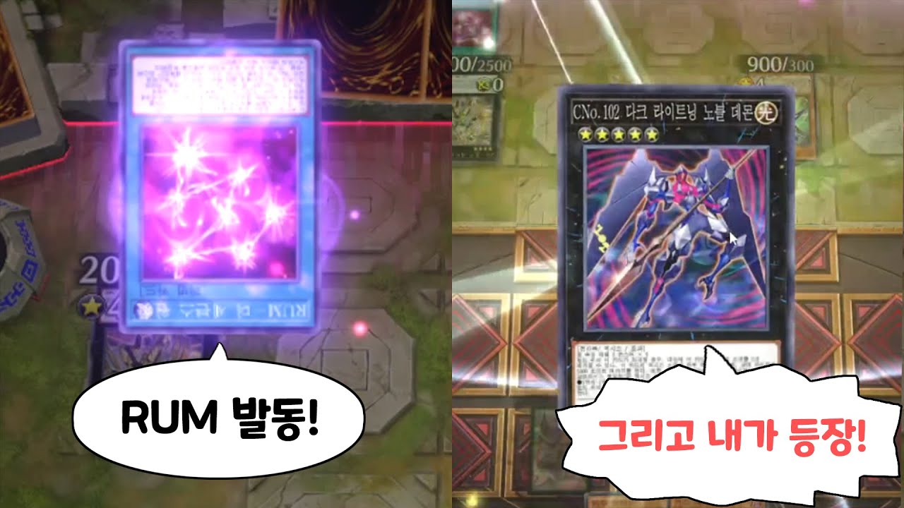 젠장 RUM이라니...어?
