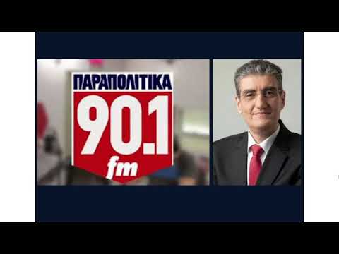 Χ. Γιαννούλης: Τραγικά απόντες οι βουλευτές Θεσσαλονίκης της ΝΔ.