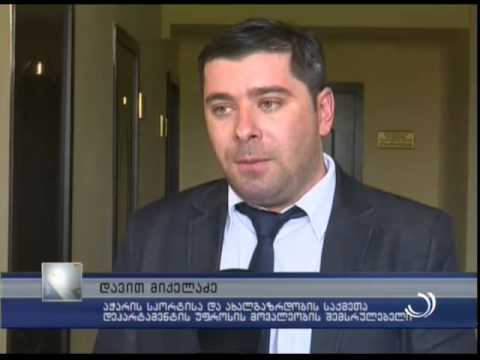 2016 წლის პროგრამების საჯარო განხილვა