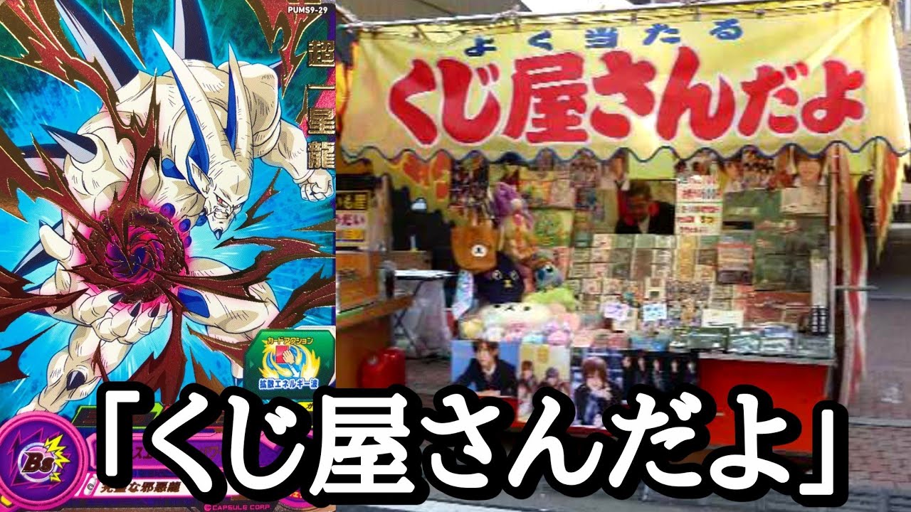 【激レア】傷なし　応募特典　DBH ドラゴンボールヒーローズ　UP1-01〜03 孫悟飯少年期 PUMS11-03SE【スーパードラゴンボールヒーローズ