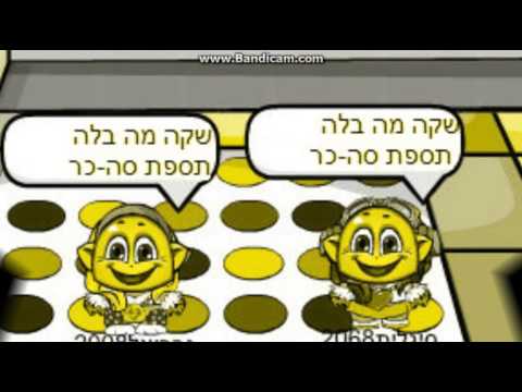 וִידֵאוֹ: מק