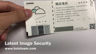 潛影防偽底紋 | 鈔票用反光顯字效果 | Latent Image Security | Holo Solution Inc.