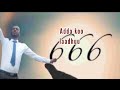 Dhibba 666 F Adda Koo LadhuuЁЯШн Dhibba 666 F Adda Koo LadhuuЁЯШн