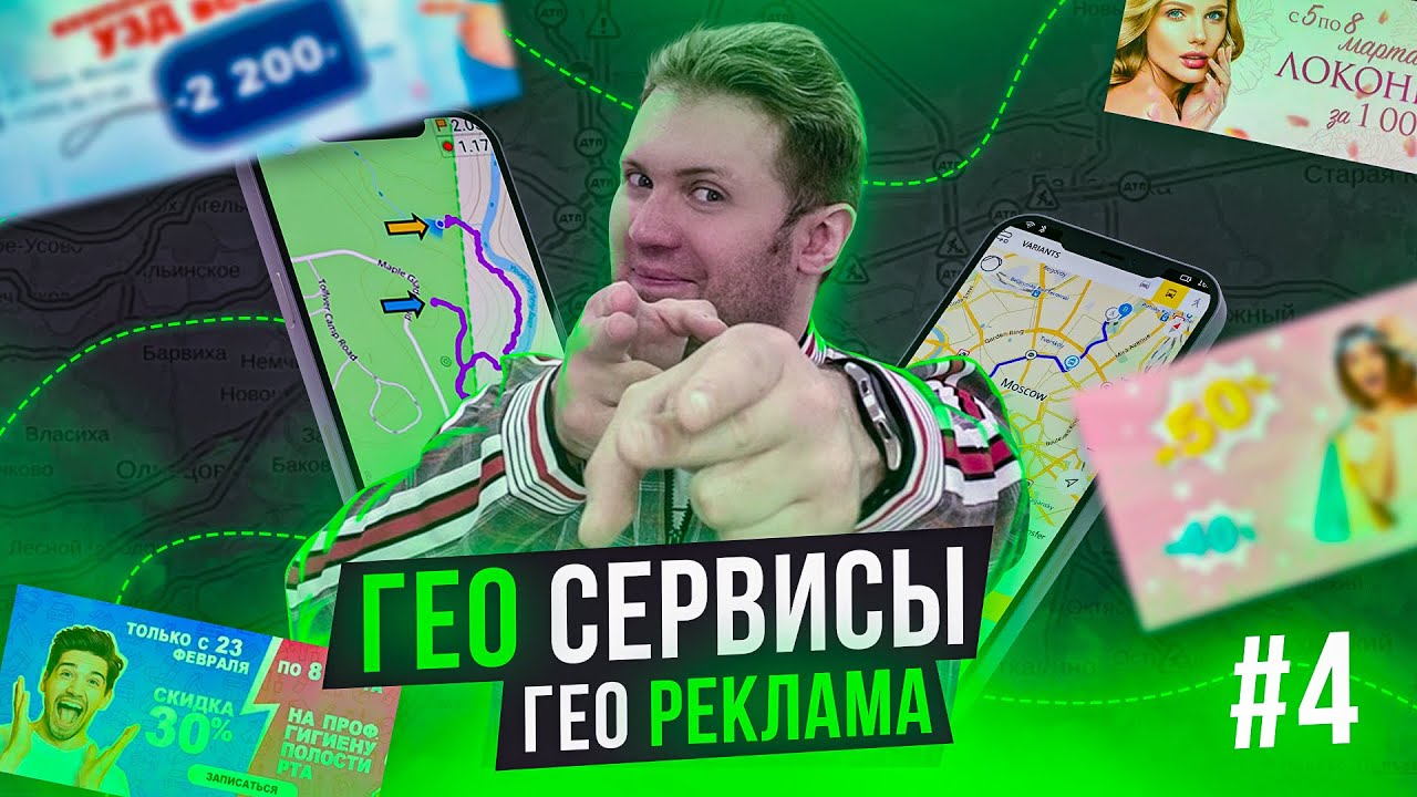 Реклама салона красоты - YouTube