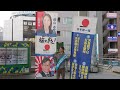 萩山あゆみ 相模大野