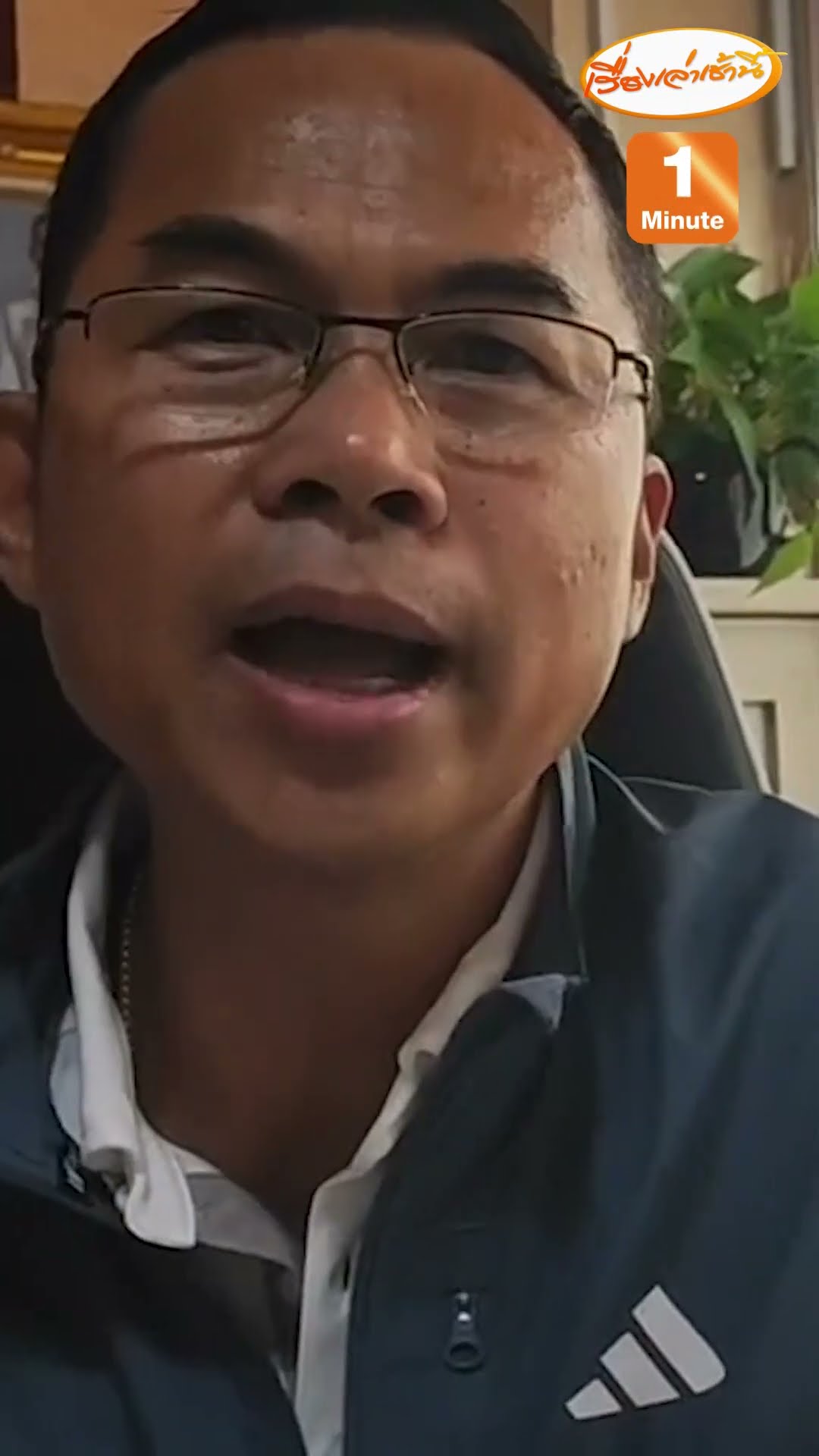 พ่อเตรียมเงินประกัน “โปเต้” ตร.ไม่คัดค้านการประกันตัว
