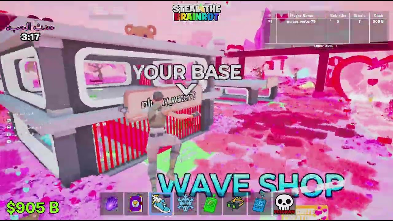 \ماب السرقه\حدث الحب\