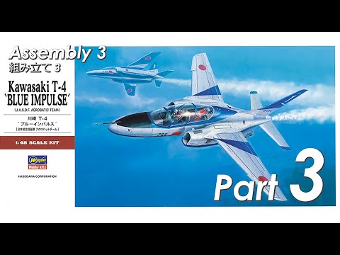 HASEGAWA 1/48 Kawasaki T-4 