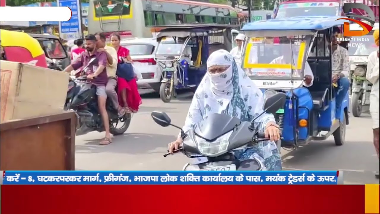 चाइनीज ऐप के माध्यम से ई-रिक्शा बंद करने का मामला