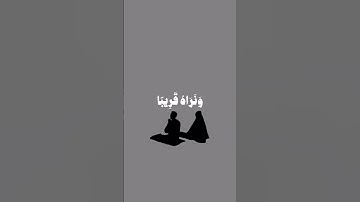 ﴿ فَاصْبِرْ صَبْرًا جَمِيلًا﴾. | [ المعارج: 5] #محمود_علي_البنا #قرآن #سورة_المعارج