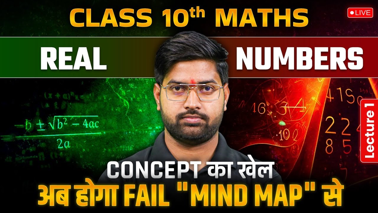 Real Numbers Lecture 1 | Class 10th Maths | Maths by Anand Sir - YouTube
