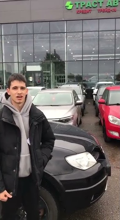 Автосалон Траст авто: отзыв клиента - YouTube