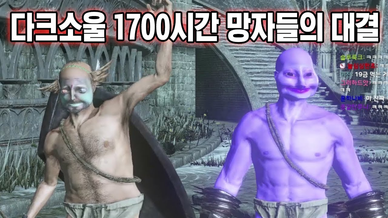 진짜 혼모노 고인물들의 싸움...