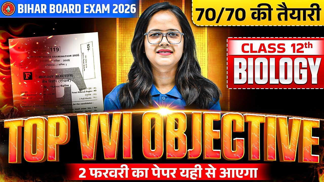 Class 12 Biology Objective Bihar Board | Top VVI Questions | Board Exam ...