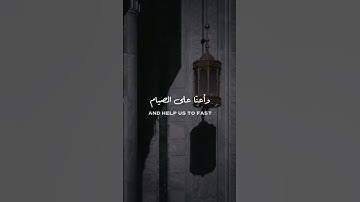 شهر رمضان 🤍 #القارئ_ياسر_الدوسري #القارئ_عبدالرحمن_مسعد #القرآن_الكريم #fyp #fypシ #ياسر_الدوسري