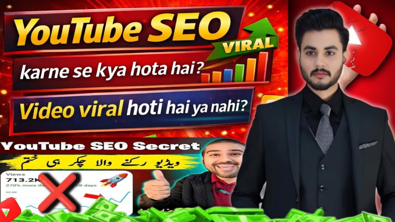 Kya YouTube SEO Se Video Viral Hoti Hai| full reality expose?