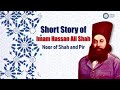 Short Story of Imam Hassan Ali Shah || Is there a difference between Noor of Shah and Pir