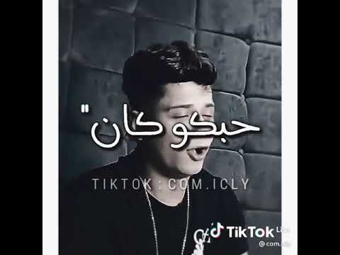 سلامات على ناس عملولي اخوات كلو يخش على الاغنيه يسمعها