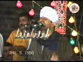 الشيخ ياسين التهامي حفله سيدنا الطوابى 1990 الجزء الاول 