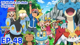 Pokémon the Series: XY | एपिसोड 48 | Bonnie For The Defense! | Pokémon Asia  (Hindi)