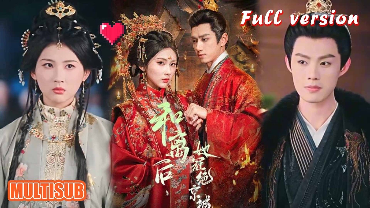 和离后，她冠绝京城