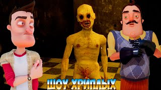 :     !   ! HELLO NEIGHBOR   PENUMBRA! 