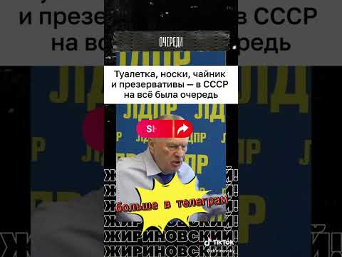 #ссср #союз #история