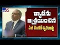 AB Venkateswara Rao approaches CAT on his suspension