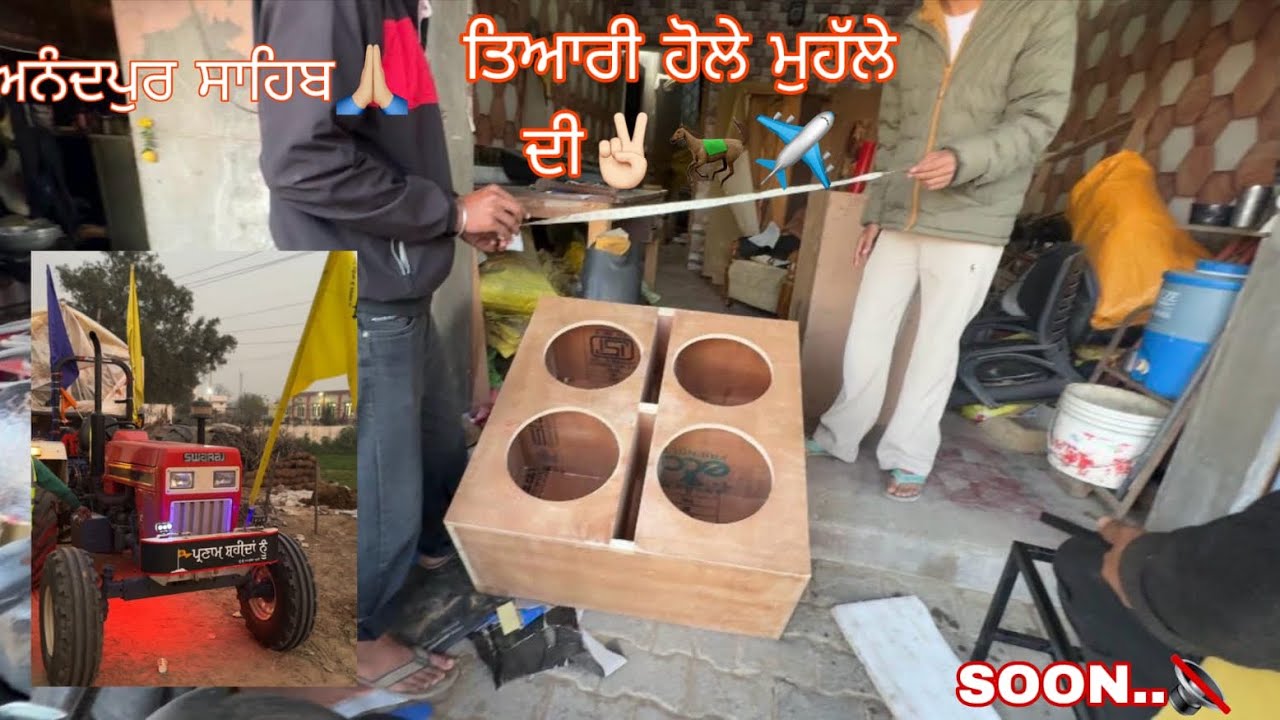 ਤਿਆਰੀ ਹੋਲੇ ਮੁਹੱਲੇ ਦੀ ਆਨੰਦਪੁਰ ਸਾਹਿਬ ਜਾਣਲਈ