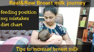 My Real&Raw Breast Milk Journey/Tips to increase breast milk,feeding position,my mistakes,My diet