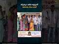 నర్సీపట్నం: జనసేన ఆధ్వర్యంలో మహిళలకు చీరలు పంపిణీ