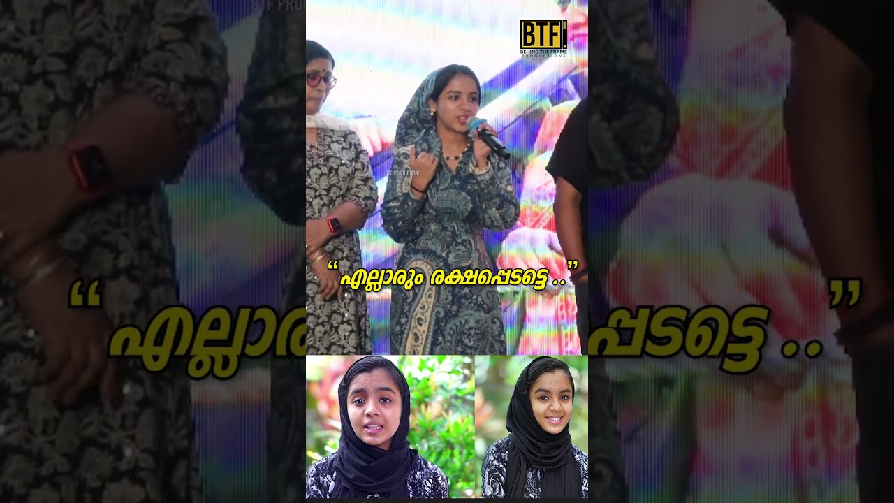 Hana Fathim Shares Emotional Speech At Madhuramee Jeevitham Audio Launch | BTF Productions