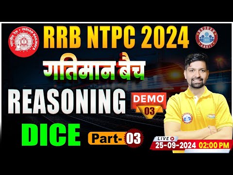 RRB NTPC Reasoning Classes 2024 | गतिमान बैच 3 | Dice Reasoning For RRB NTPC 2024 | By Sandeep Sir