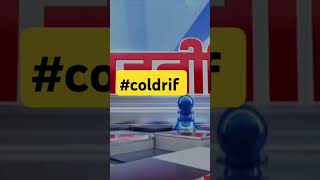#coldrif cough syrup ban #Madhya Pradesh: 11 Children Die After Consuming