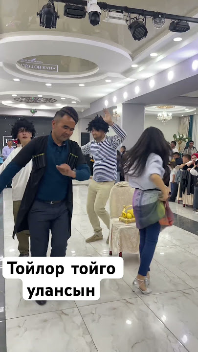 Тойлор тойго улансын #kyrgyzstan #wedding #osh #rek #magic #toilettowerdefense #funny #memes #satis