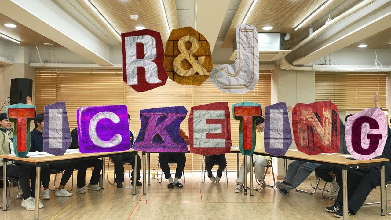 [24알앤제이] 📕우리가 친구라면, 알앤제이 티켓을 잡아!