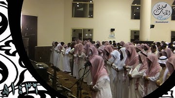 مختارات من الليلة 2 من ليالِ رمضان 1436هـ للقارئ فهد البواردي