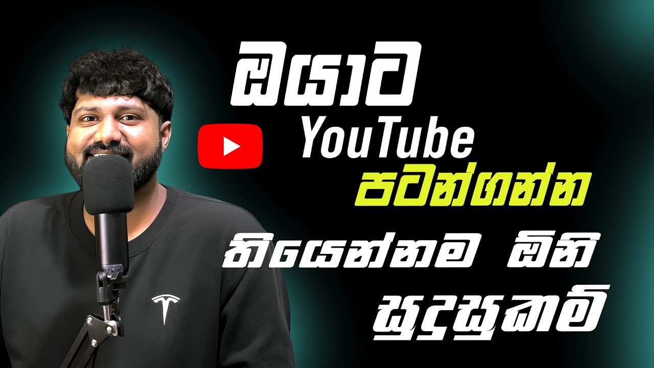 How To Become a YouTube content Creator | Start YouTube Channel 2026 ...