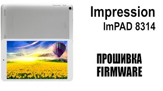 Impression ImPAD 8314. Firmware.