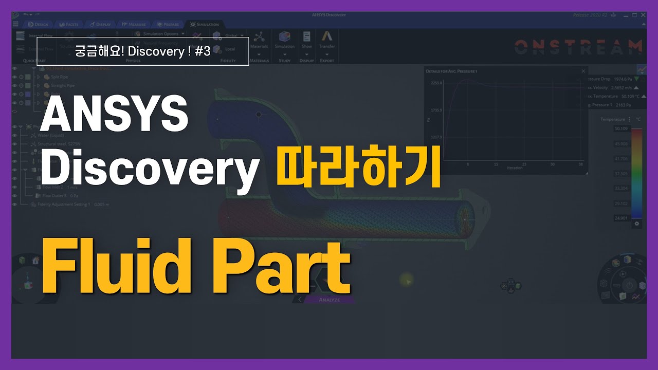  6 3d ansys discovery youtube