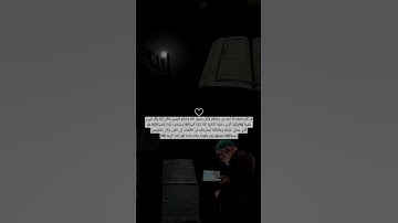 لا إله إلا الله محمد رسول الله صلى الله عليه وسلم #قرآن #اكسبلور #تلاوات للشيخ #ياسر_الدوسري