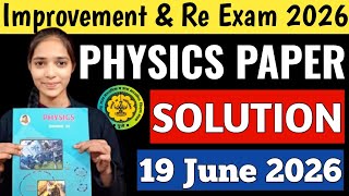 🚨‼️ Urgent ‼️ Improvement & Re Exam 2026 class 12th HSC physics Paper Solution