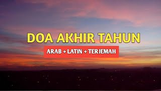 END OF ISLAMIC YEAR PRAYER | COMPLETE WITH ARABIC, LATIN TRANSLITERATION, AND TRANSLATION