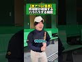 【激アツor最悪】ハラハラする瞬間 #部活あるある #野球部あるある #野球