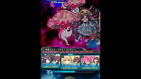 تحميل ルビーパレード