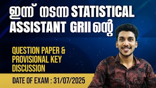 Statistical Assistant | Provision Answer Key |Cut off Analysis