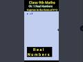 Class 9 Maths Number Systems| express in the form of P/Q | Real number class 9 #maths #shorts