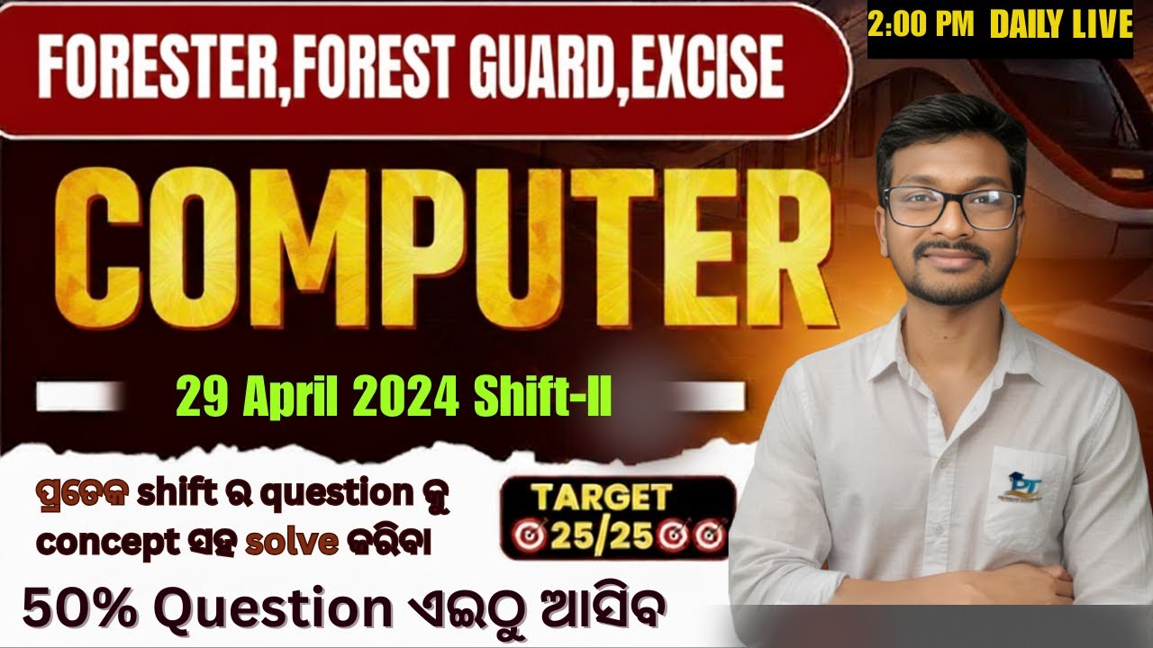 COMPUTER PYQ 2023 | ALL SHIFT | Forest Guard, Forester & LSI Day-16 Complete Previous Year Questions