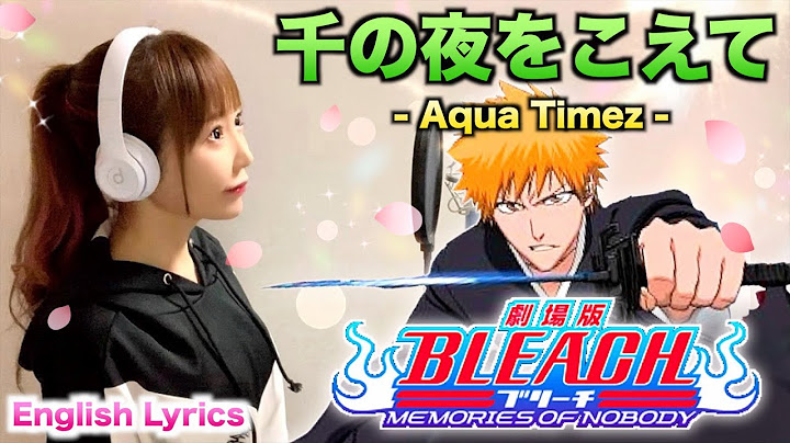 千の夜をこえて / Aqua Timez【劇場版 BLEACH MEMORIES OF NOBODY】主題歌 / Cover by ひろみちゃんねる 歌ってみた