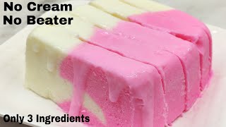 Only 3 Ingredients 2In1 Icecream Without Cream,Condensed Milk,Beater|क्रिमी आईसक्रीम बनाए बिना क्रिम